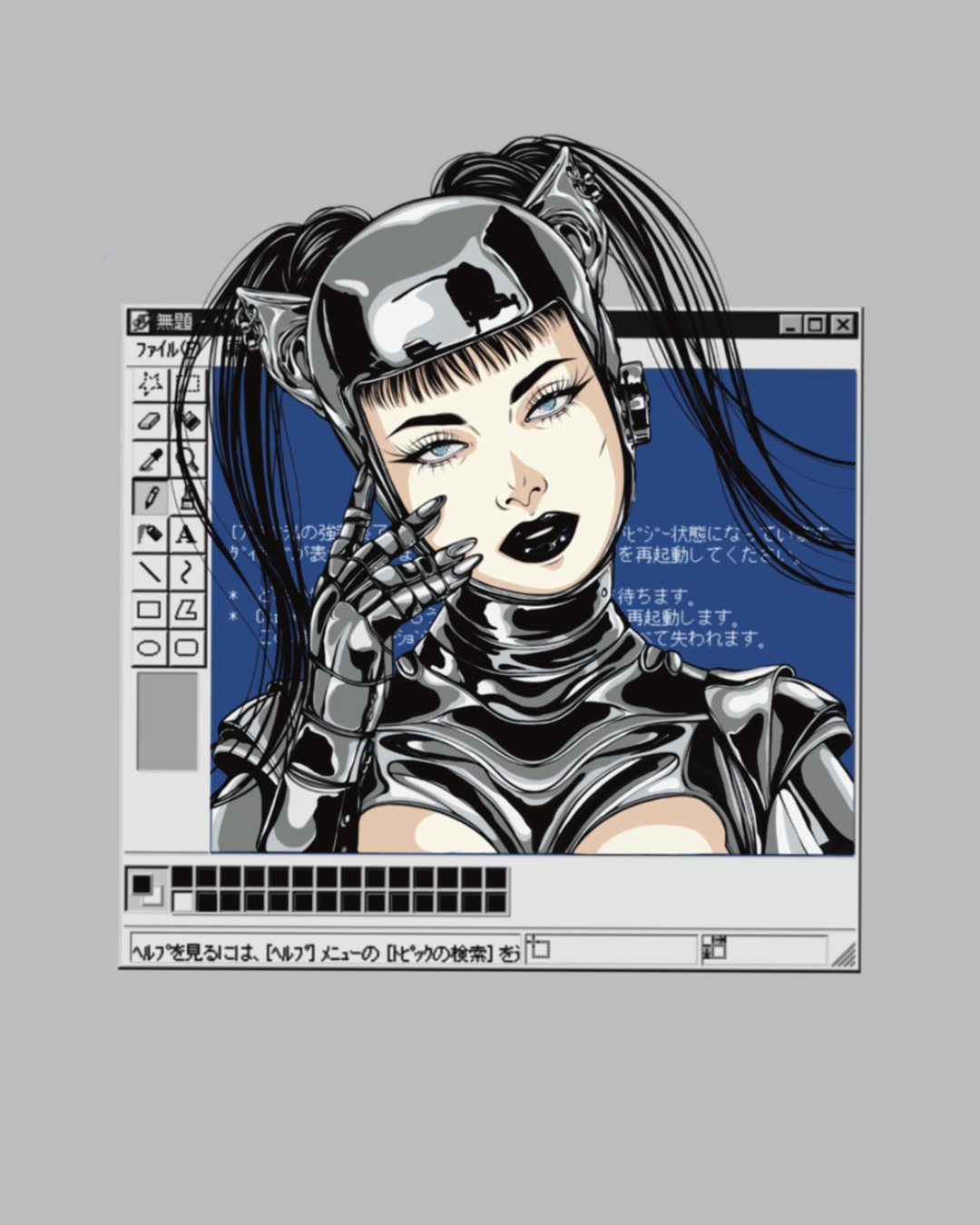 Illustration cyber girl